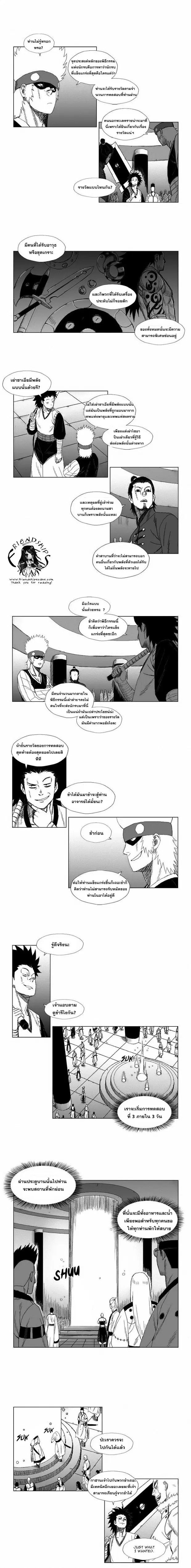 หน้า 3 จาก 6