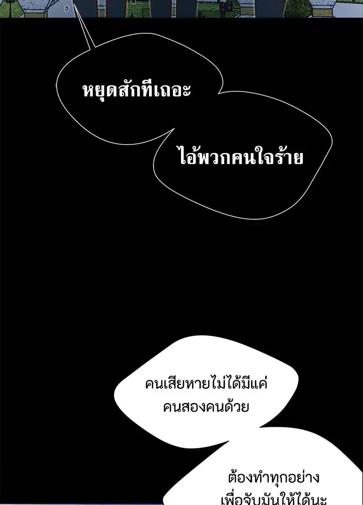 หน้า 79 จาก 100