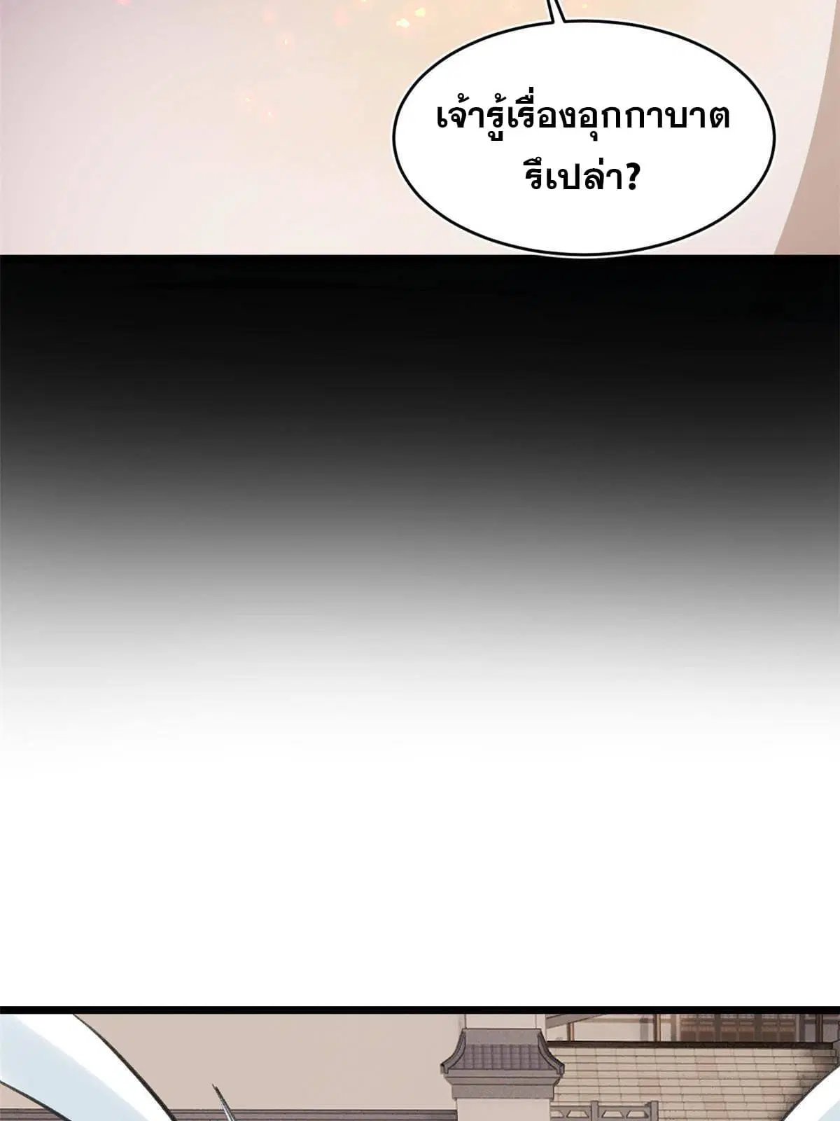 หน้า 55 จาก 76