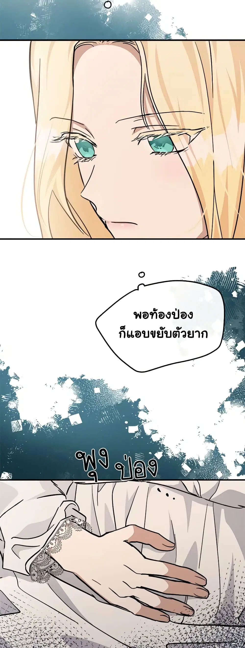 หน้า 50 จาก 59