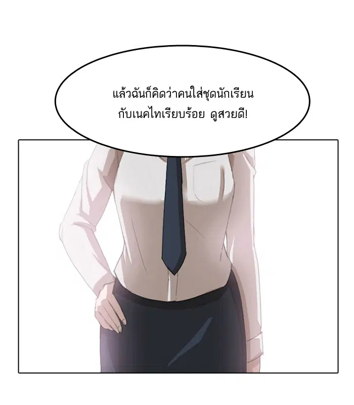 หน้า 71 จาก 91