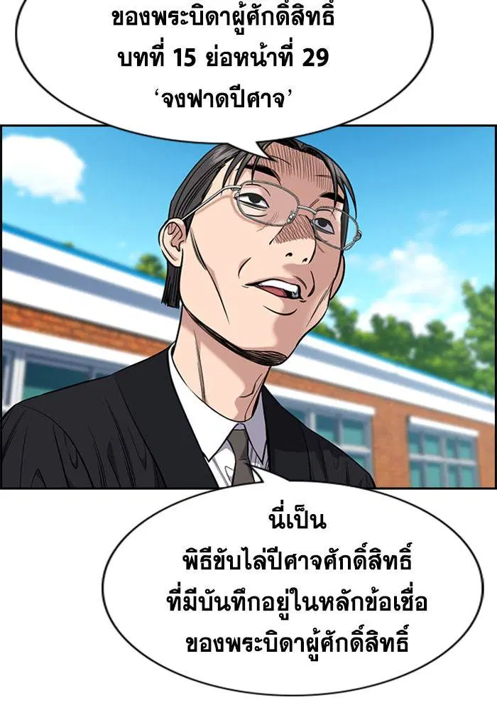 หน้า 69 จาก 132