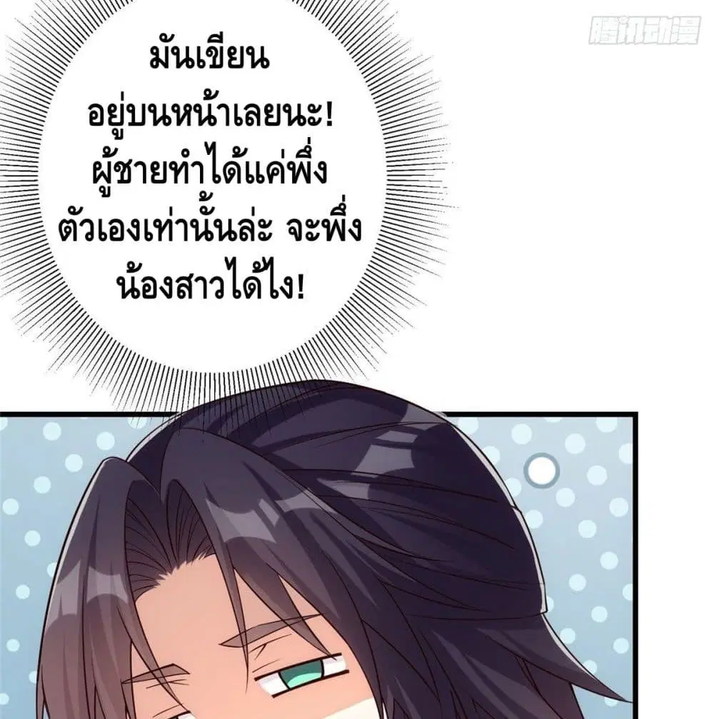 หน้า 61 จาก 84