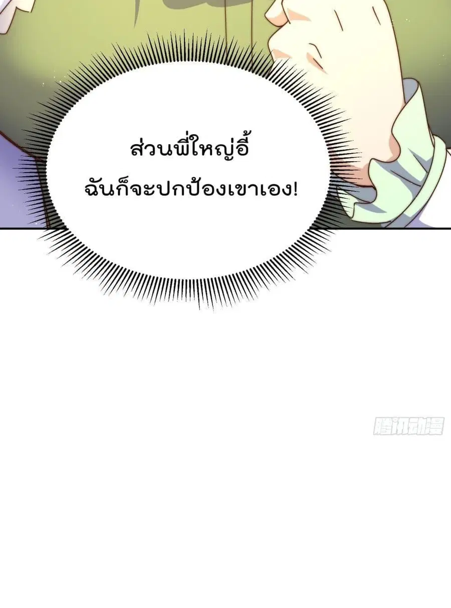 หน้า 76 จาก 82