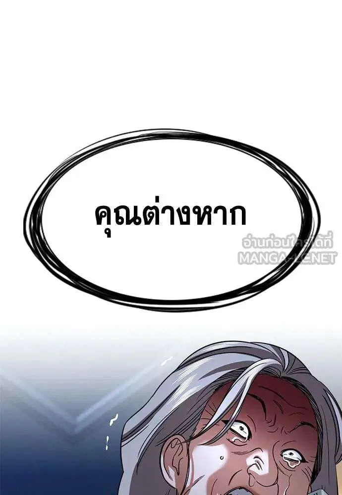 หน้า 132 จาก 134