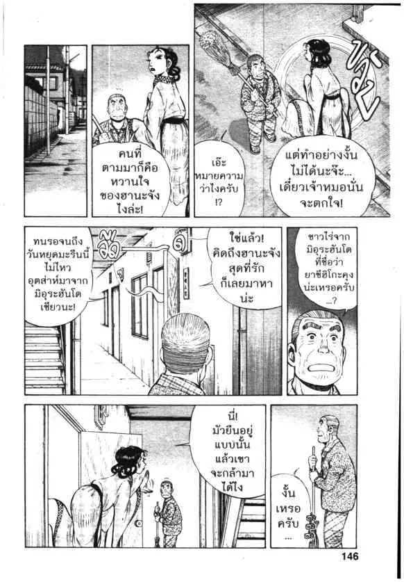 หน้า 10 จาก 26