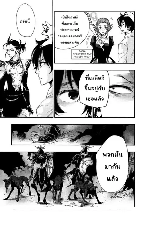หน้า 29 จาก 40