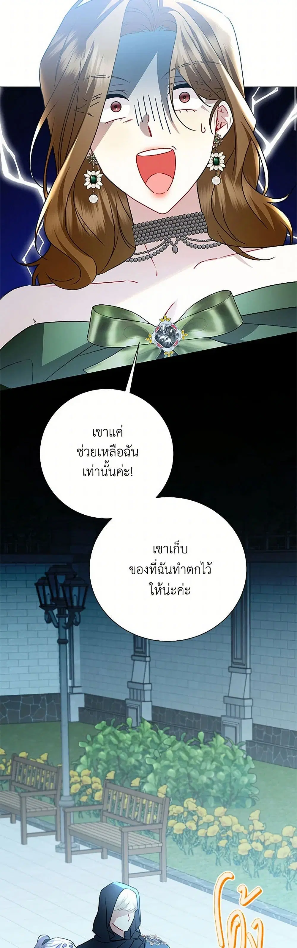 หน้า 9 จาก 42