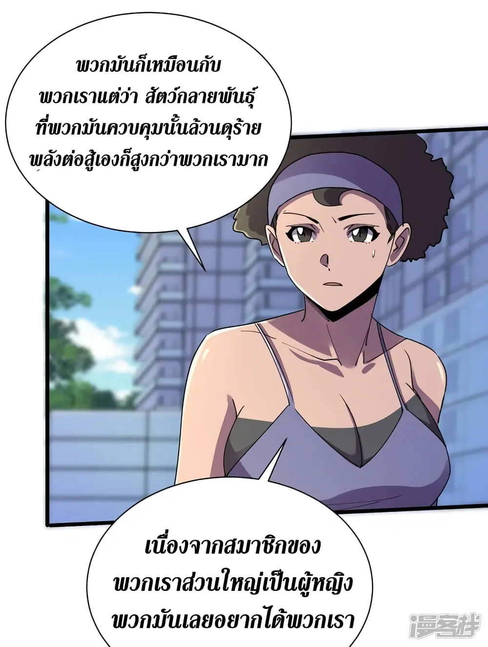 หน้า 28 จาก 30