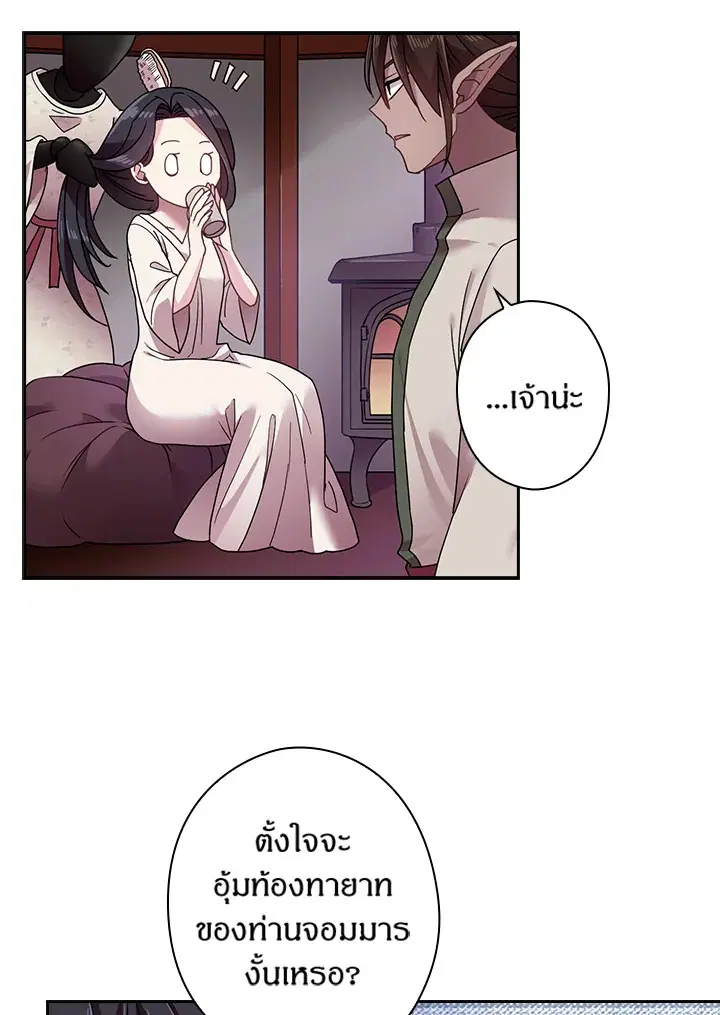 หน้า 52 จาก 77