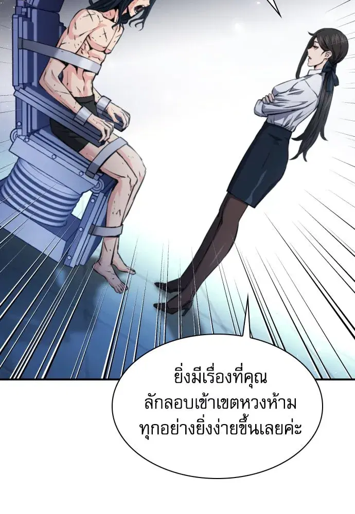 หน้า 4 จาก 149