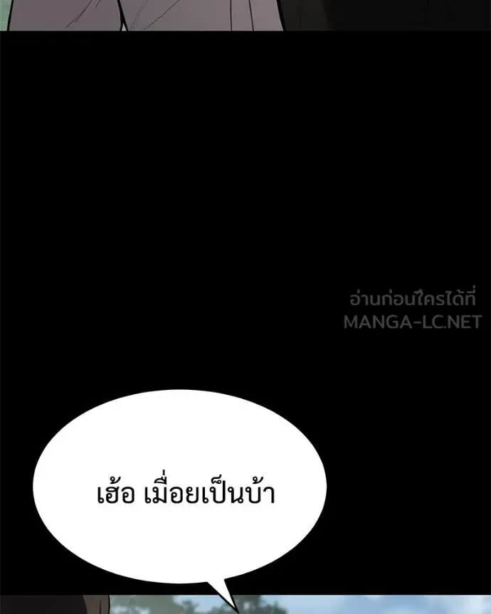 หน้า 12 จาก 219