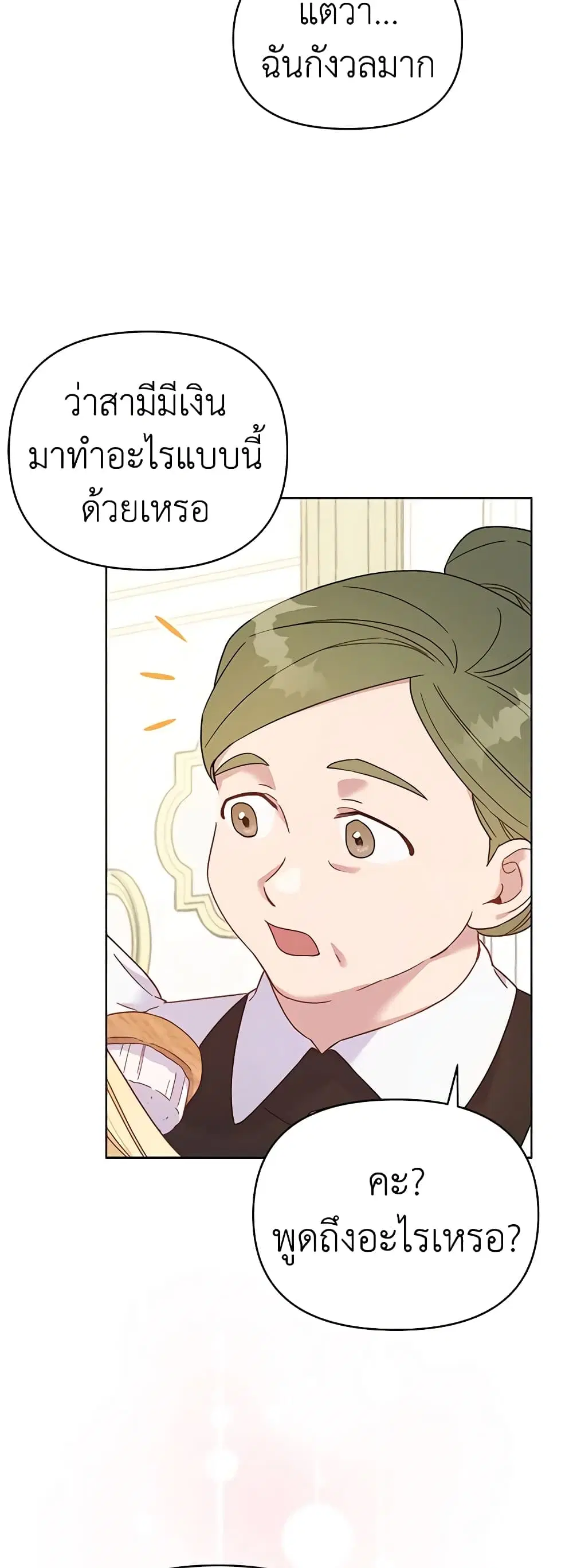 หน้า 9 จาก 41