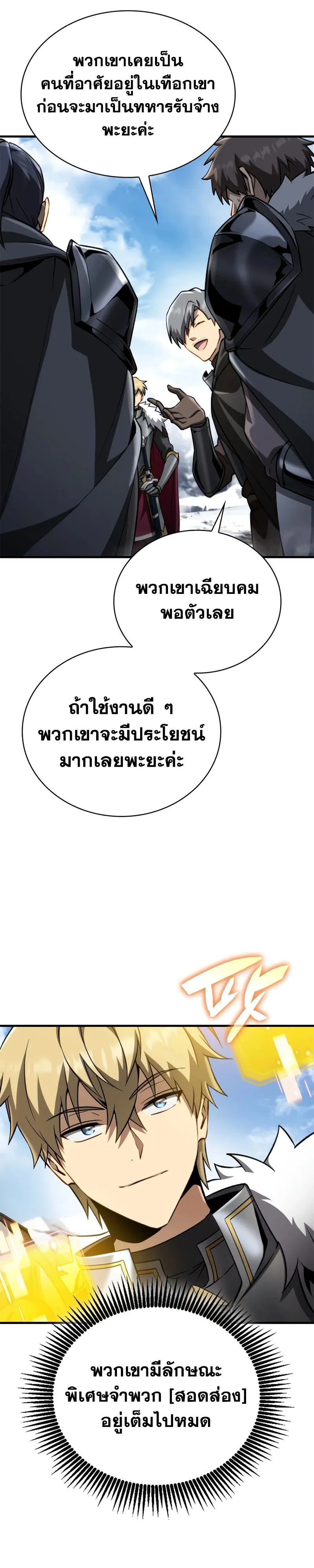 หน้า 13 จาก 48