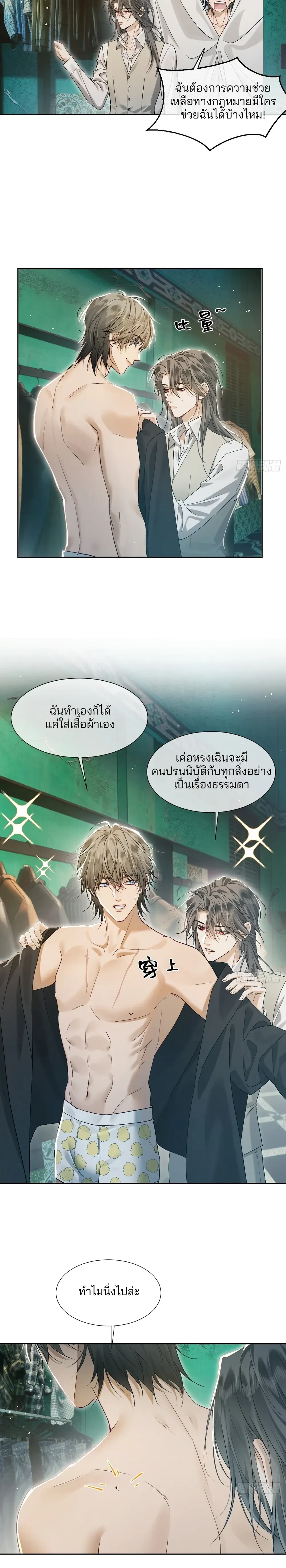 หน้า 4 จาก 20