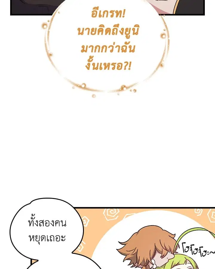 หน้า 78 จาก 83