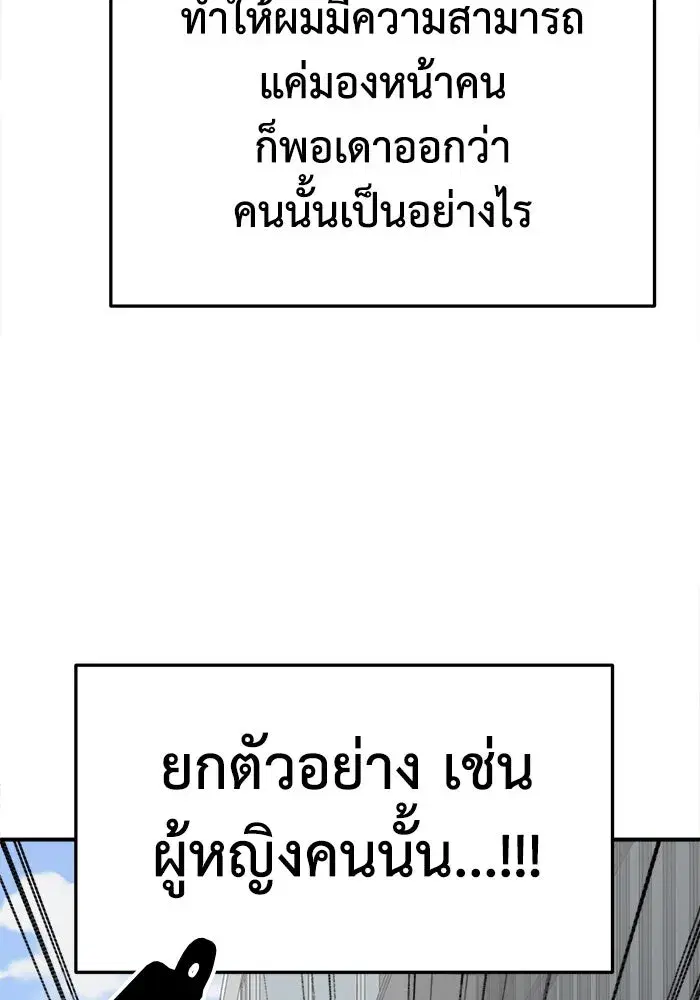 หน้า 76 จาก 171