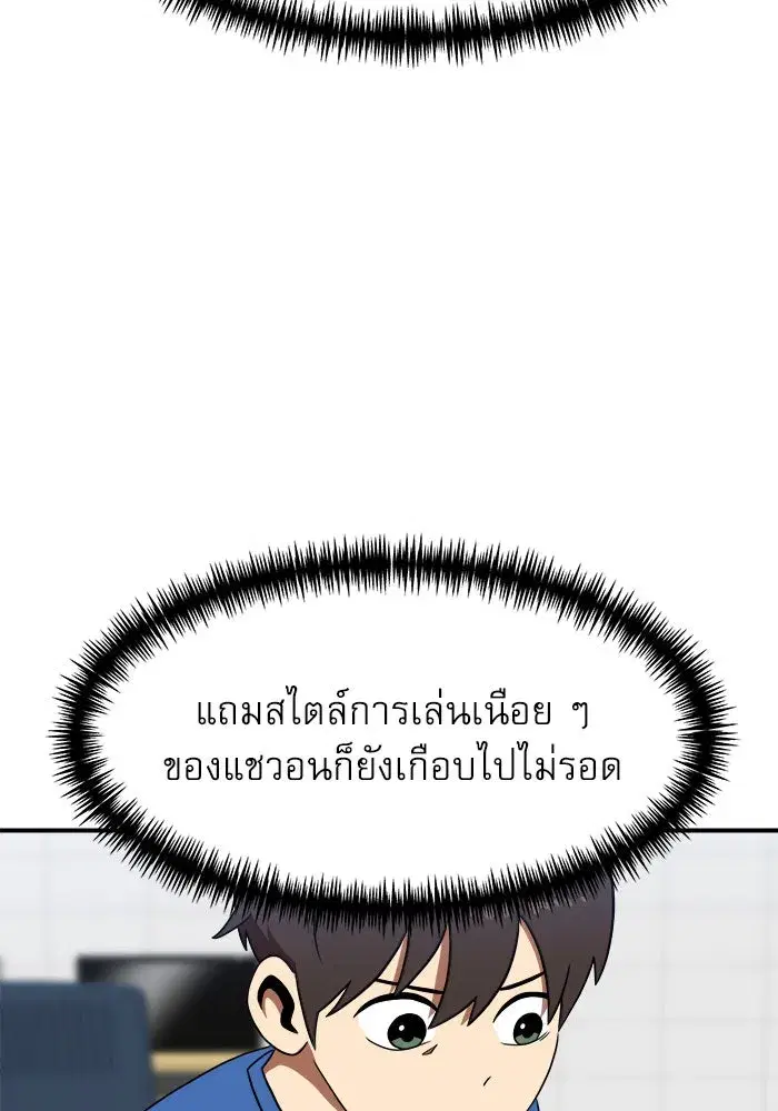 หน้า 77 จาก 142