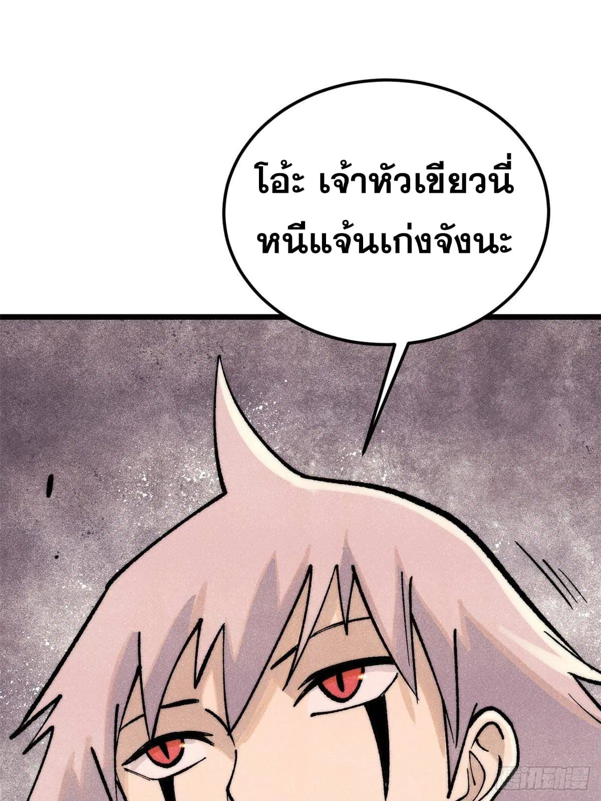 หน้า 13 จาก 89