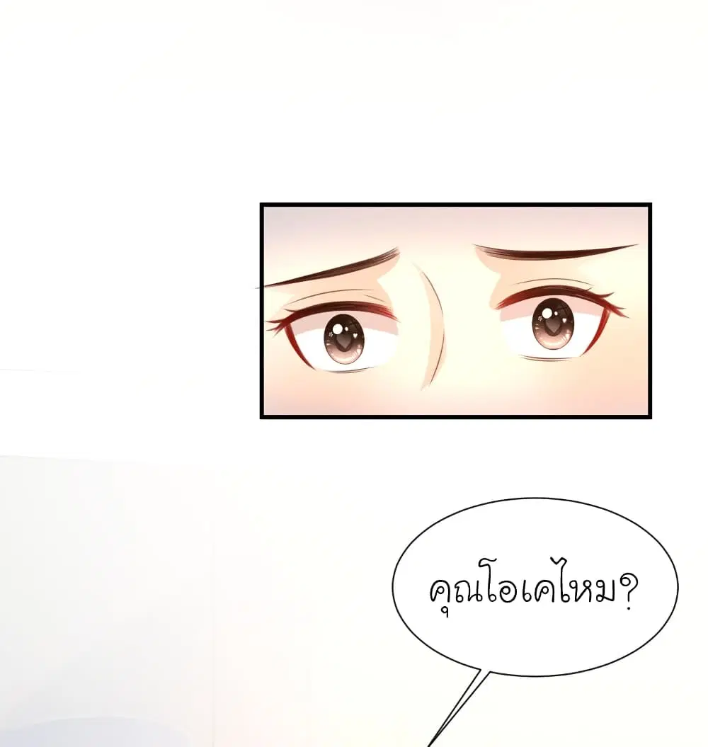 หน้า 7 จาก 35