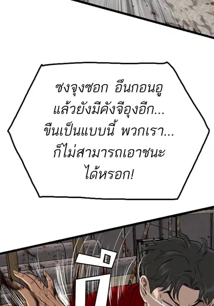 หน้า 124 จาก 136