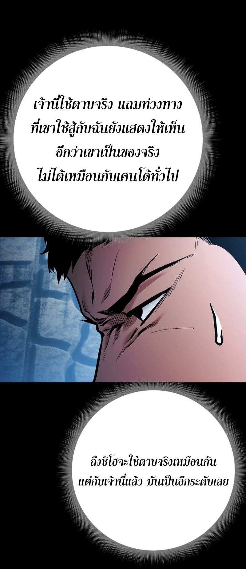 หน้า 5 จาก 63