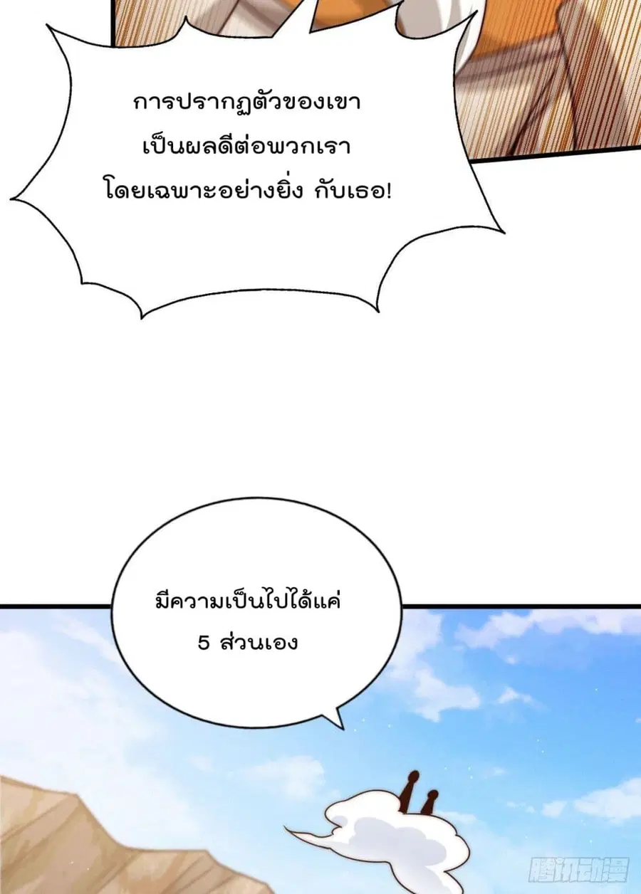 หน้า 32 จาก 68