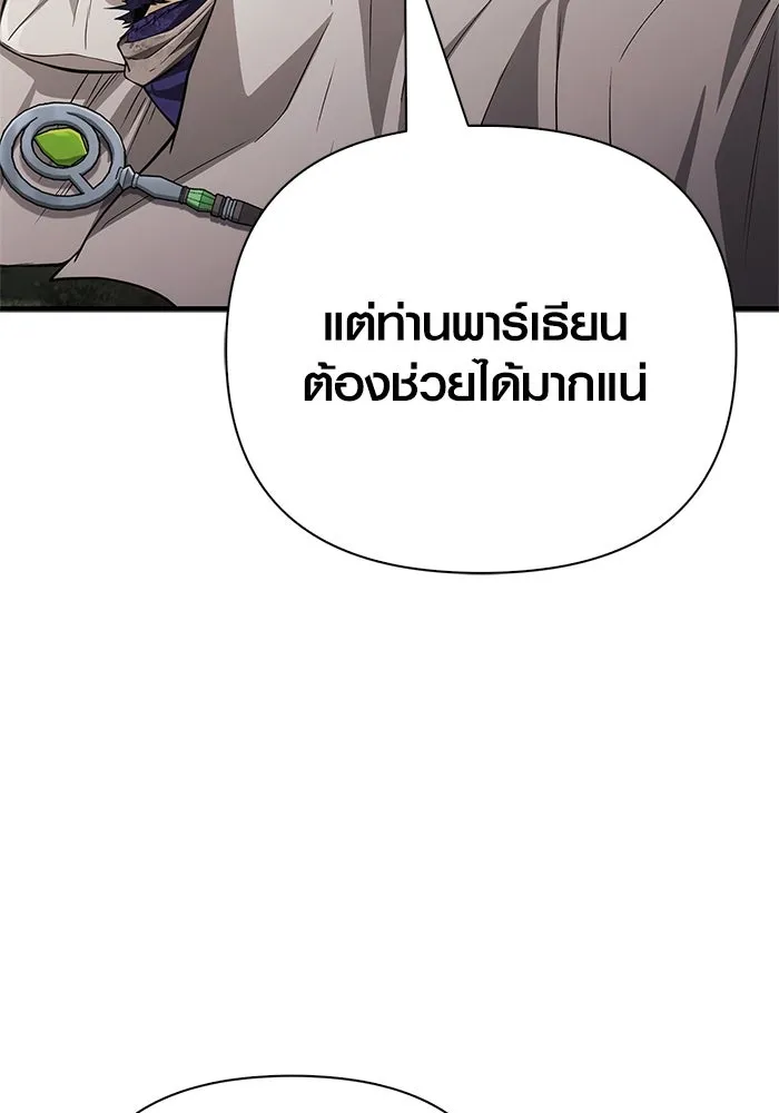 หน้า 161 จาก 198