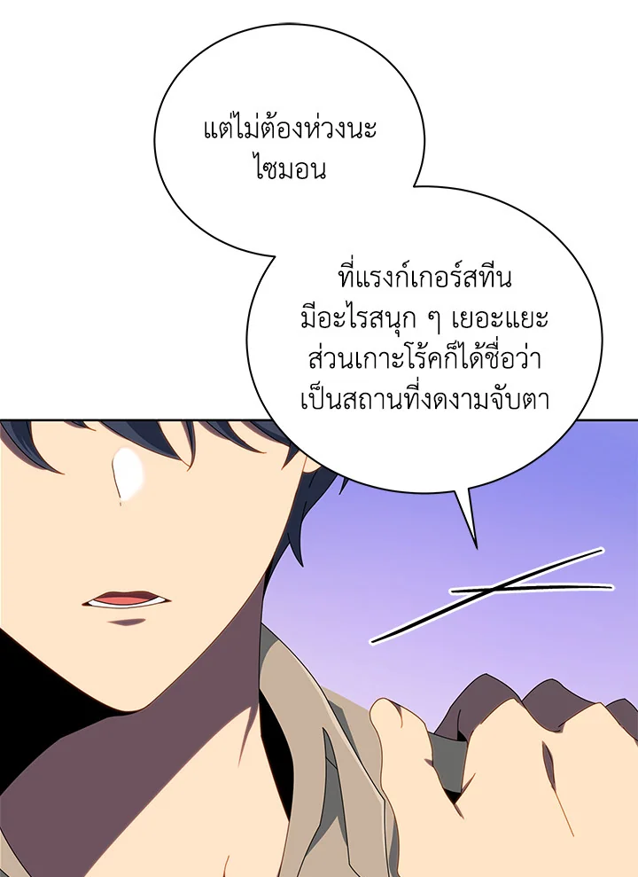 หน้า 13 จาก 123