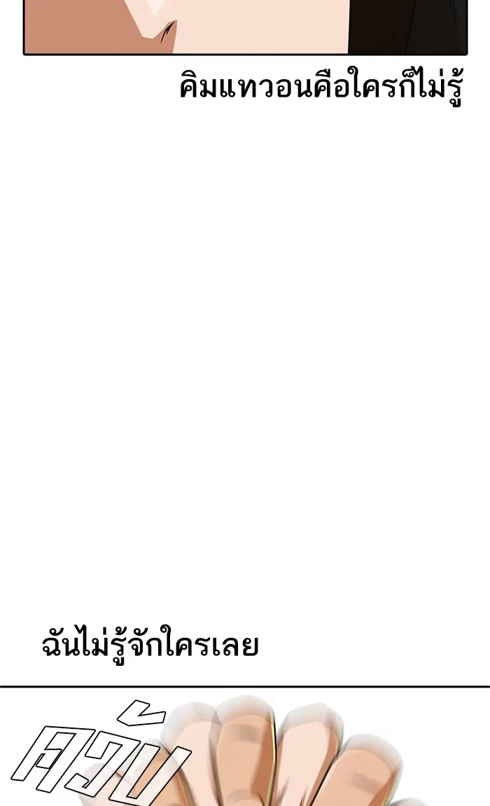 หน้า 59 จาก 194