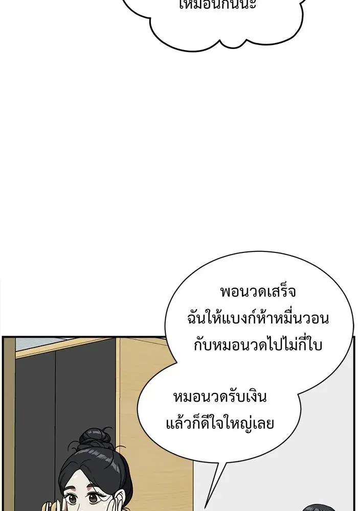 หน้า 101 จาก 185