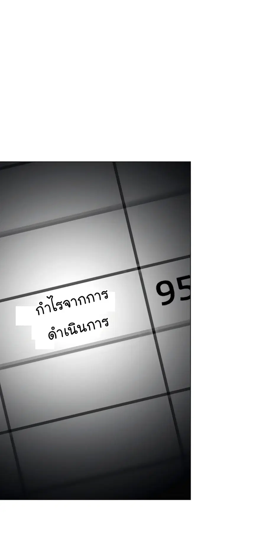 หน้า 35 จาก 82