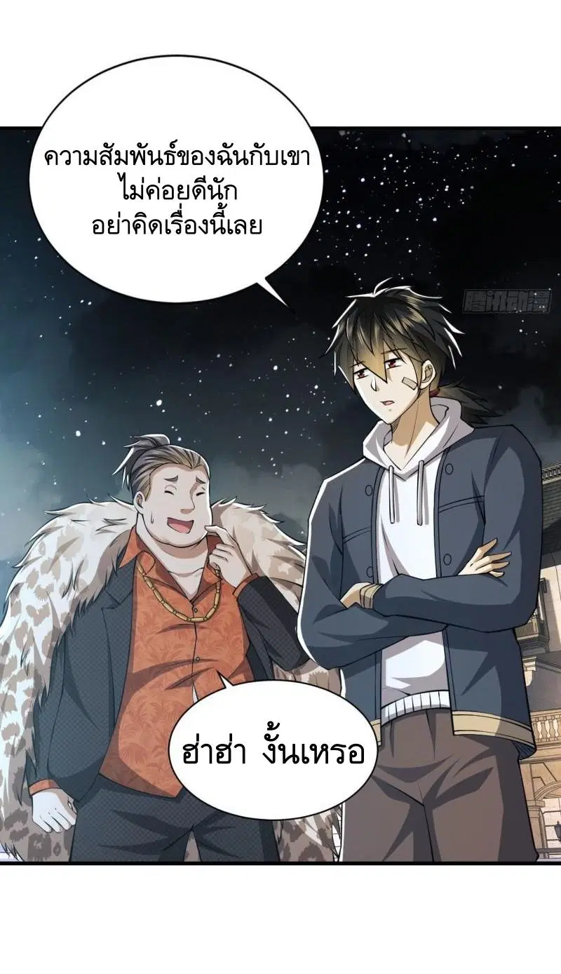 หน้า 41 จาก 57