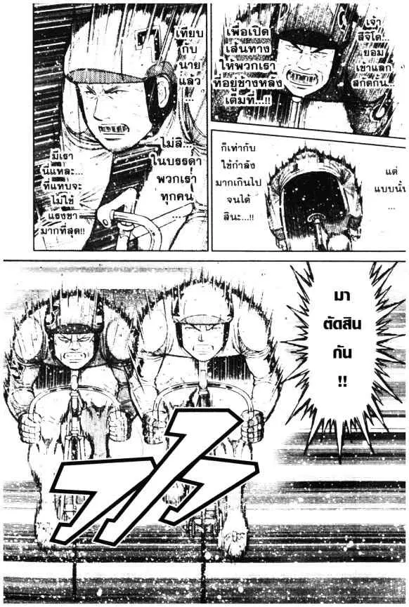 หน้า 15 จาก 26