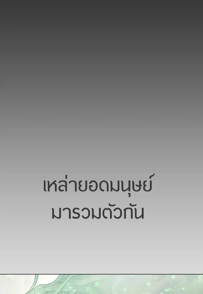 หน้า 96 จาก 256