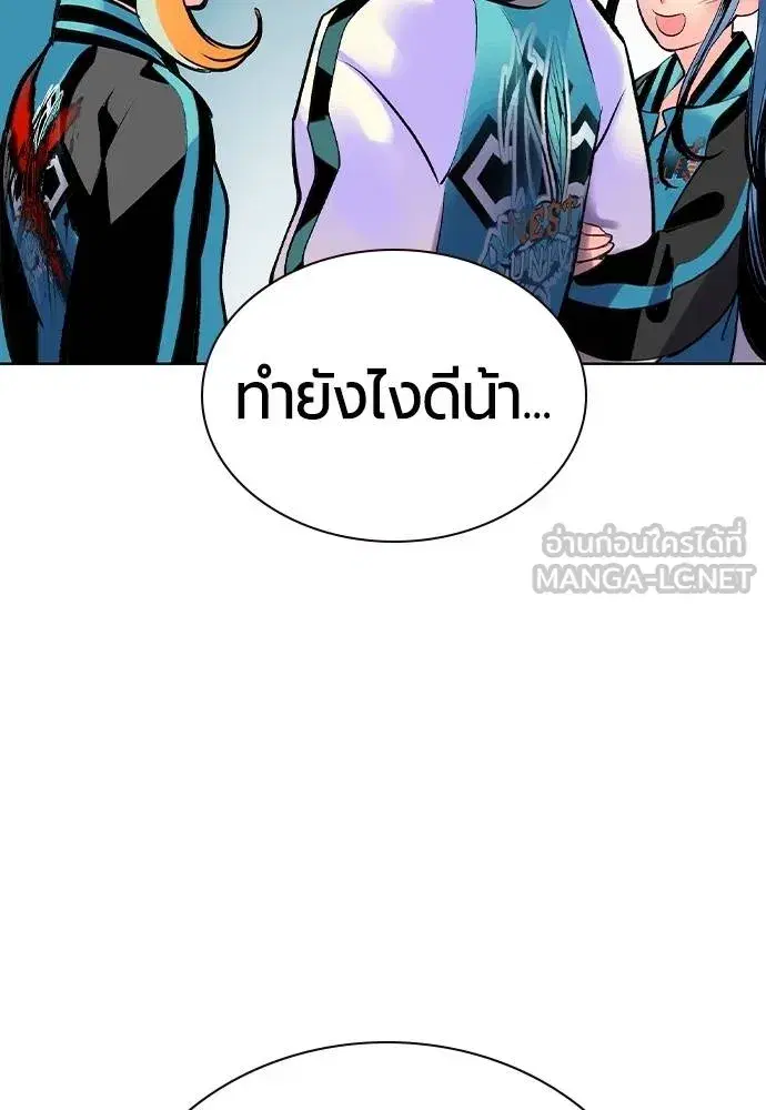 หน้า 141 จาก 173