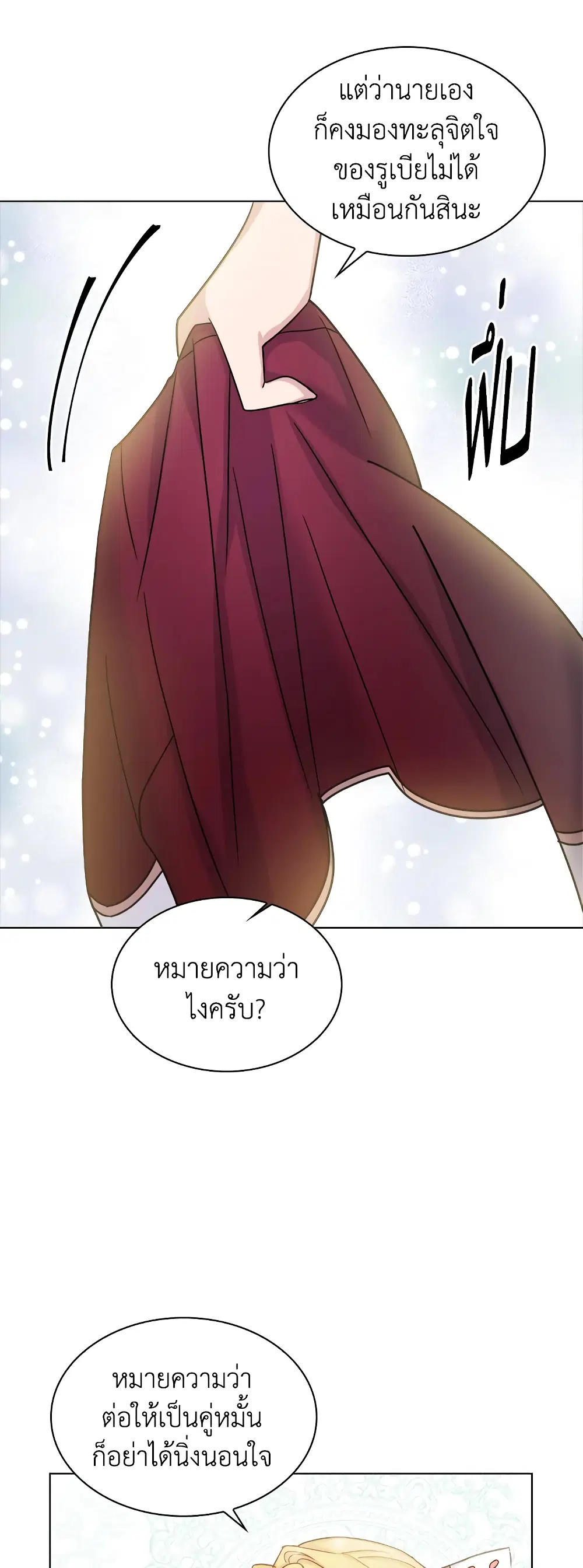 หน้า 20 จาก 40
