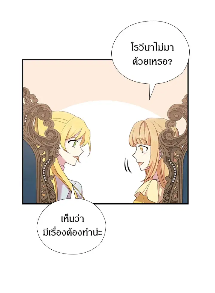 หน้า 69 จาก 82