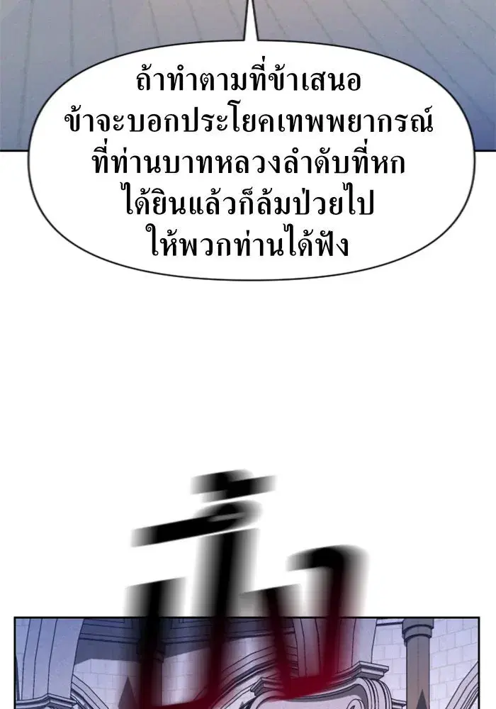 หน้า 107 จาก 172