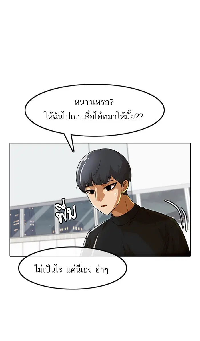 หน้า 39 จาก 102