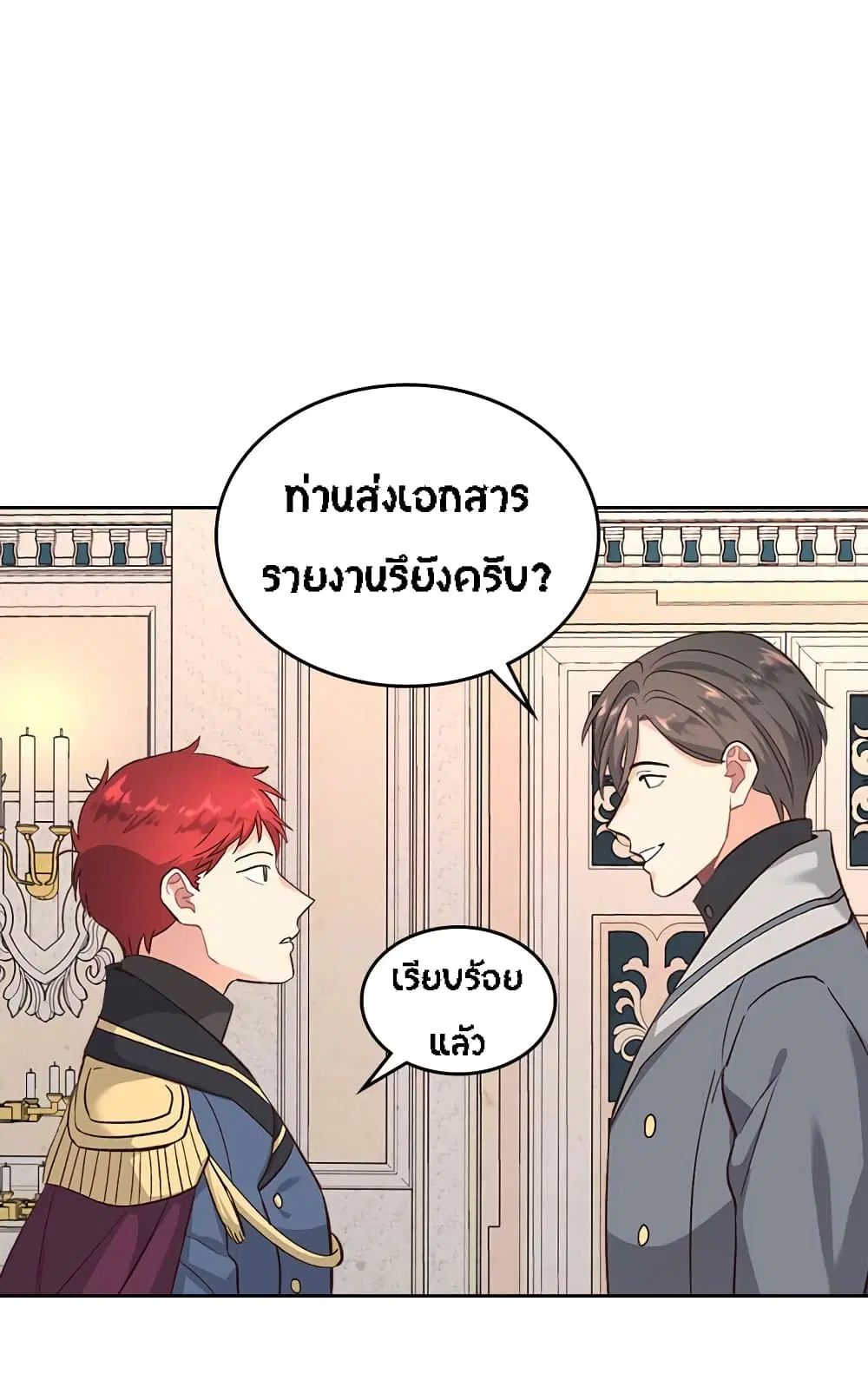 หน้า 32 จาก 40