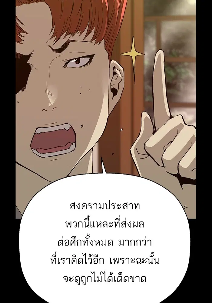 หน้า 54 จาก 118