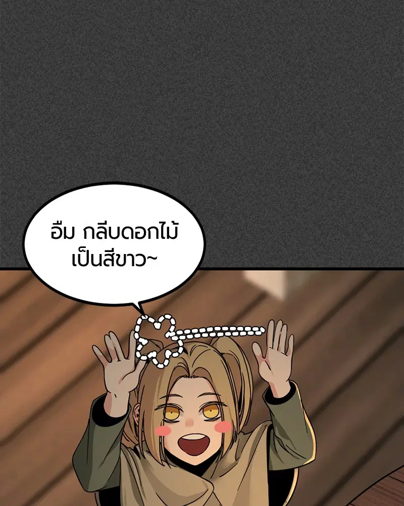 หน้า 92 จาก 152