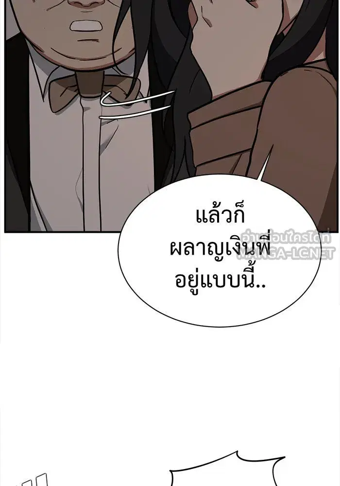 หน้า 30 จาก 177