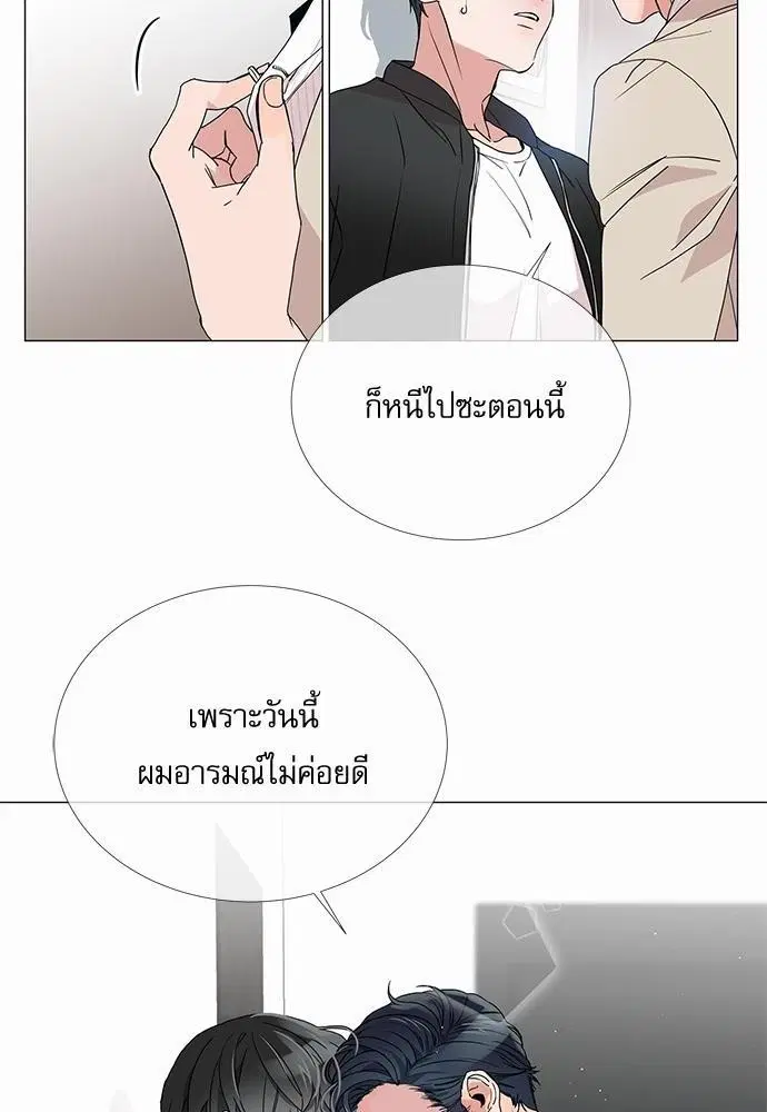 หน้า 52 จาก 55