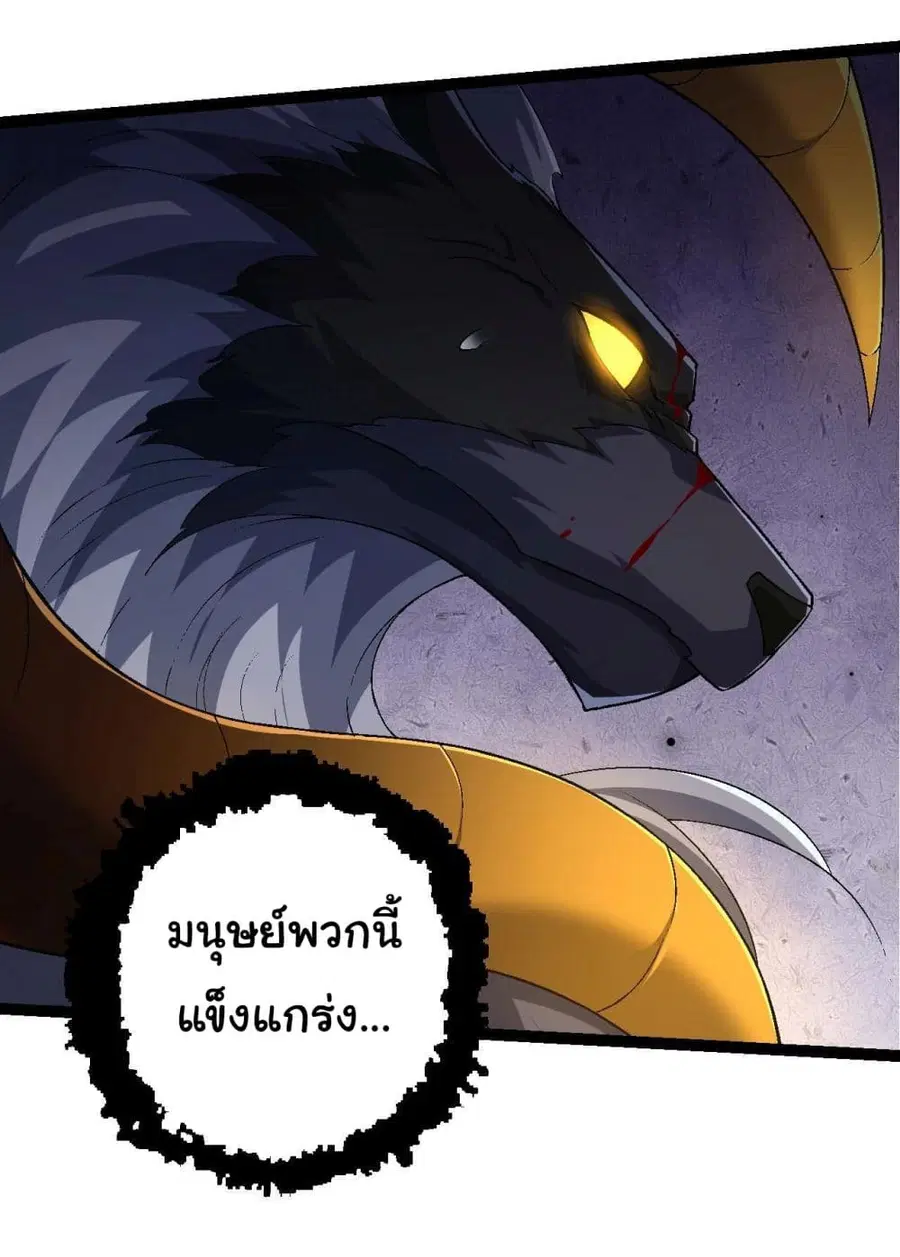หน้า 35 จาก 45