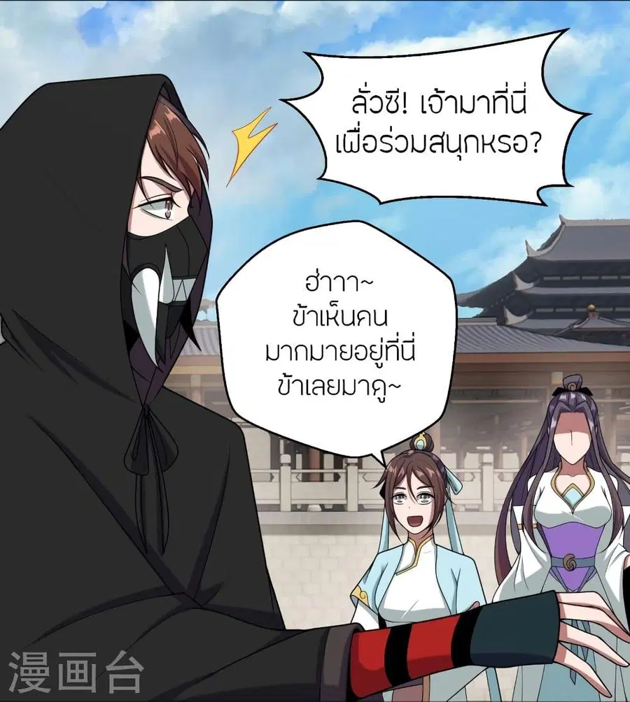 หน้า 69 จาก 79