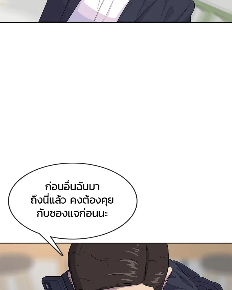 หน้า 90 จาก 99