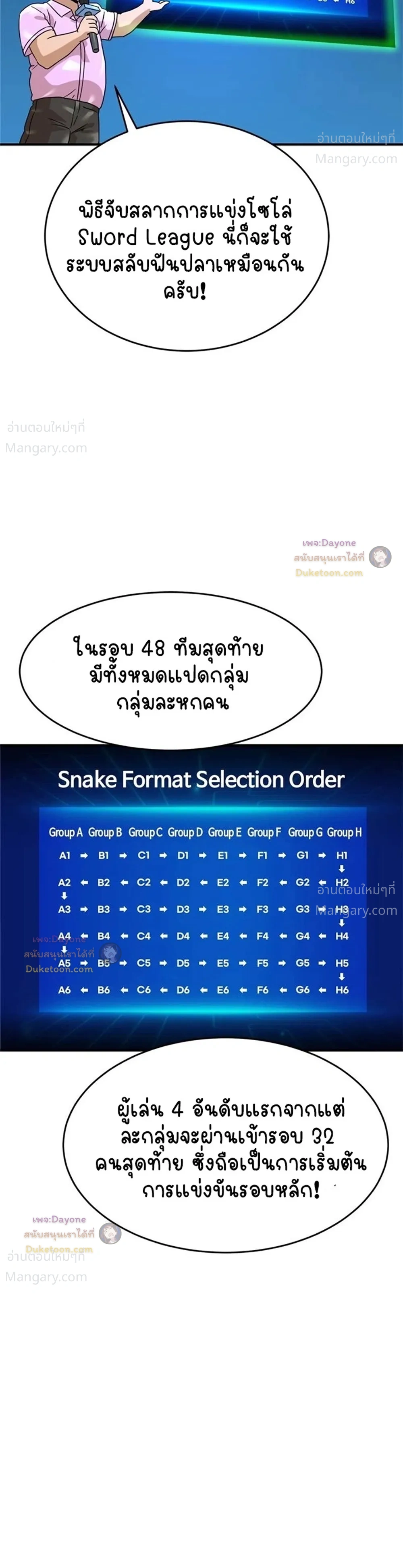 หน้า 26 จาก 40