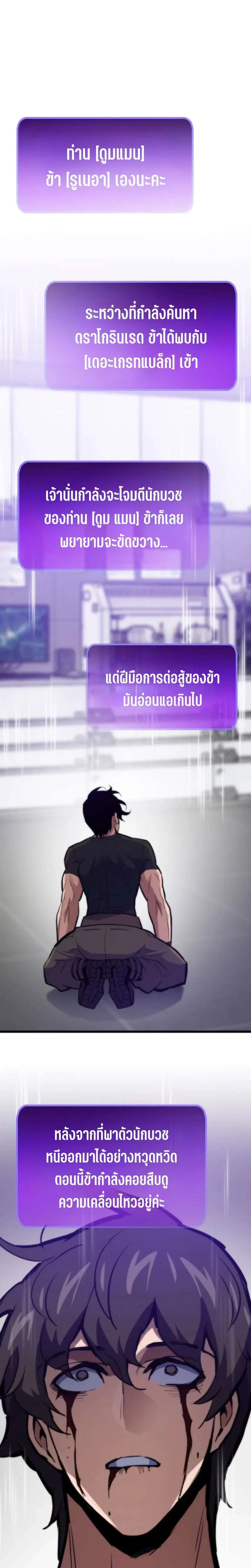 หน้า 19 จาก 52